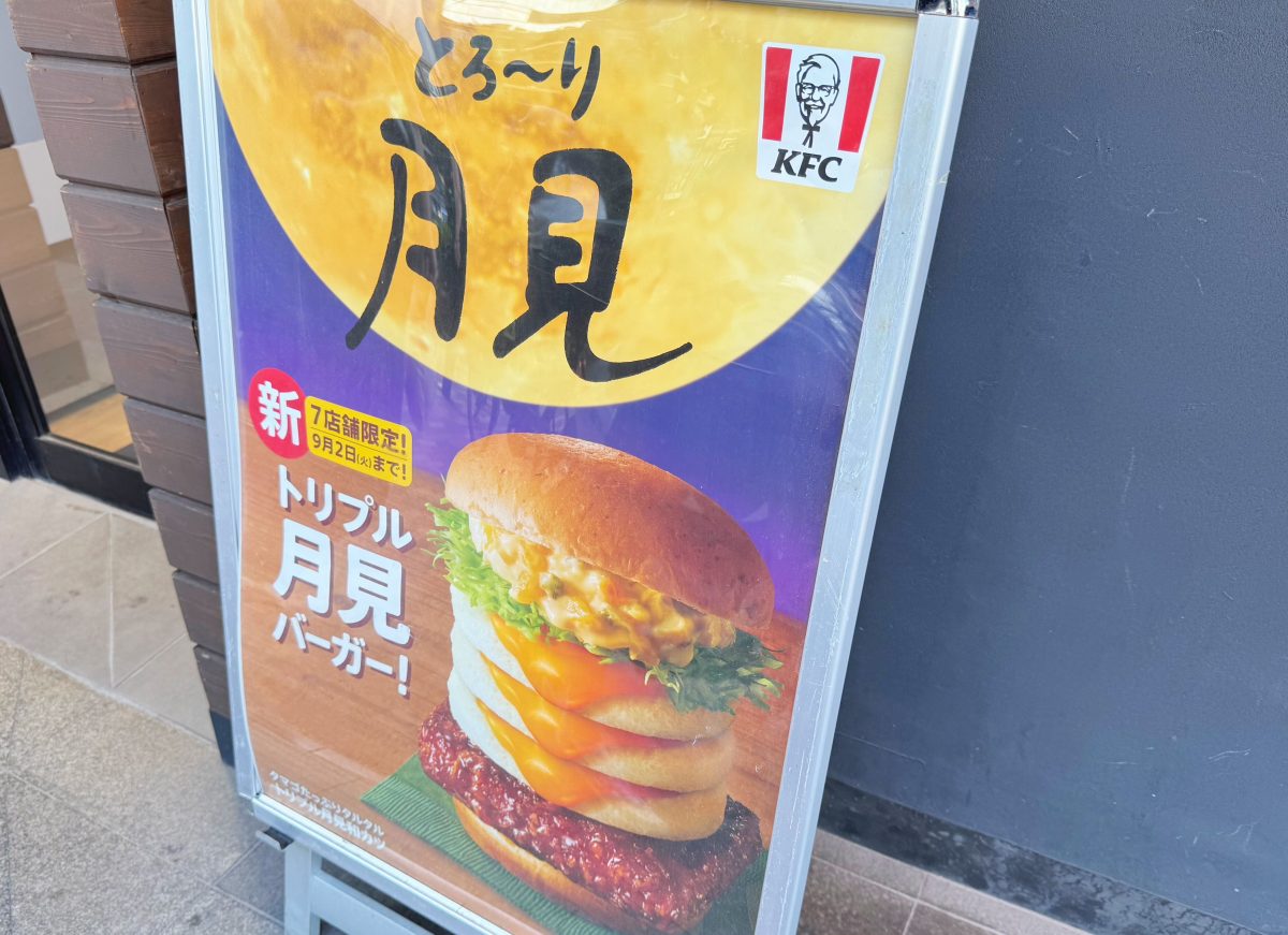 POPもひと足先に月見仕様に