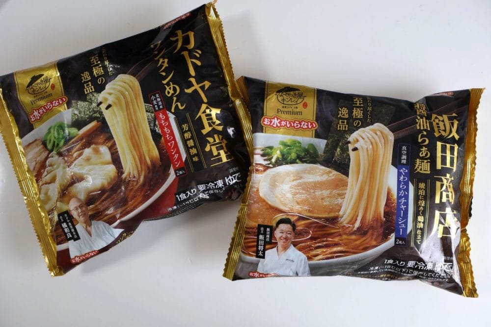 「お水がいらない」プレミアムの2商品