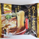 キンレイお水がいらないプレミアム　カドヤ食堂ワンタンめん