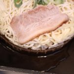 スープが溶けてきたら強火に