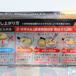 作り方は誰でも失敗しない「加熱するだけ」