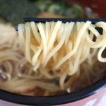 麺はとぅるんとしている