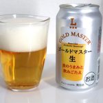 一緒にローソンの発泡酒で楽しんでみた