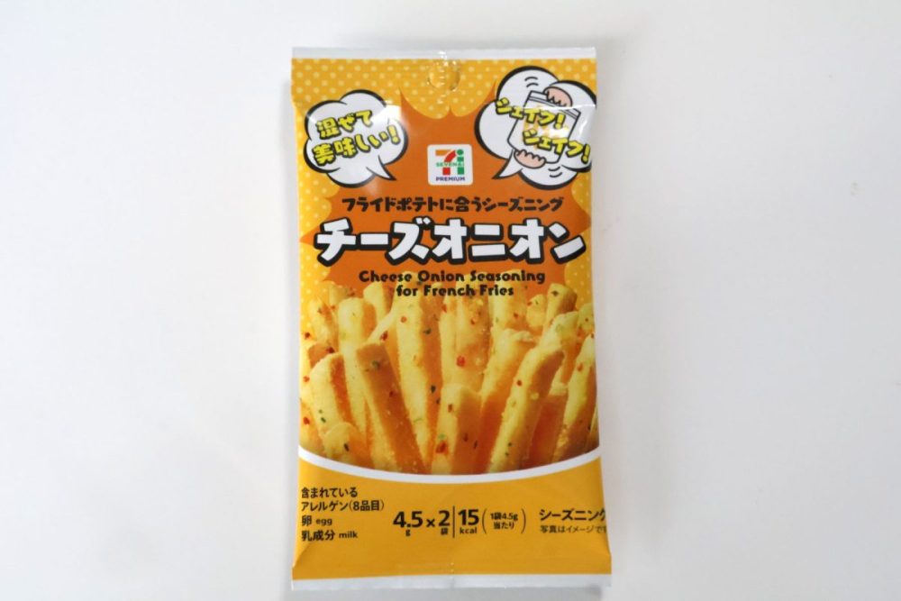 一緒に買いたい「フライドポテトに合うシーズニング　チーズオニオン」