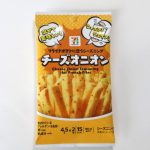 一緒に買いたい「フライドポテトに合うシーズニング　チーズオニオン」
