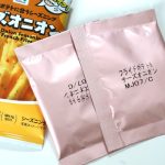 2袋入り