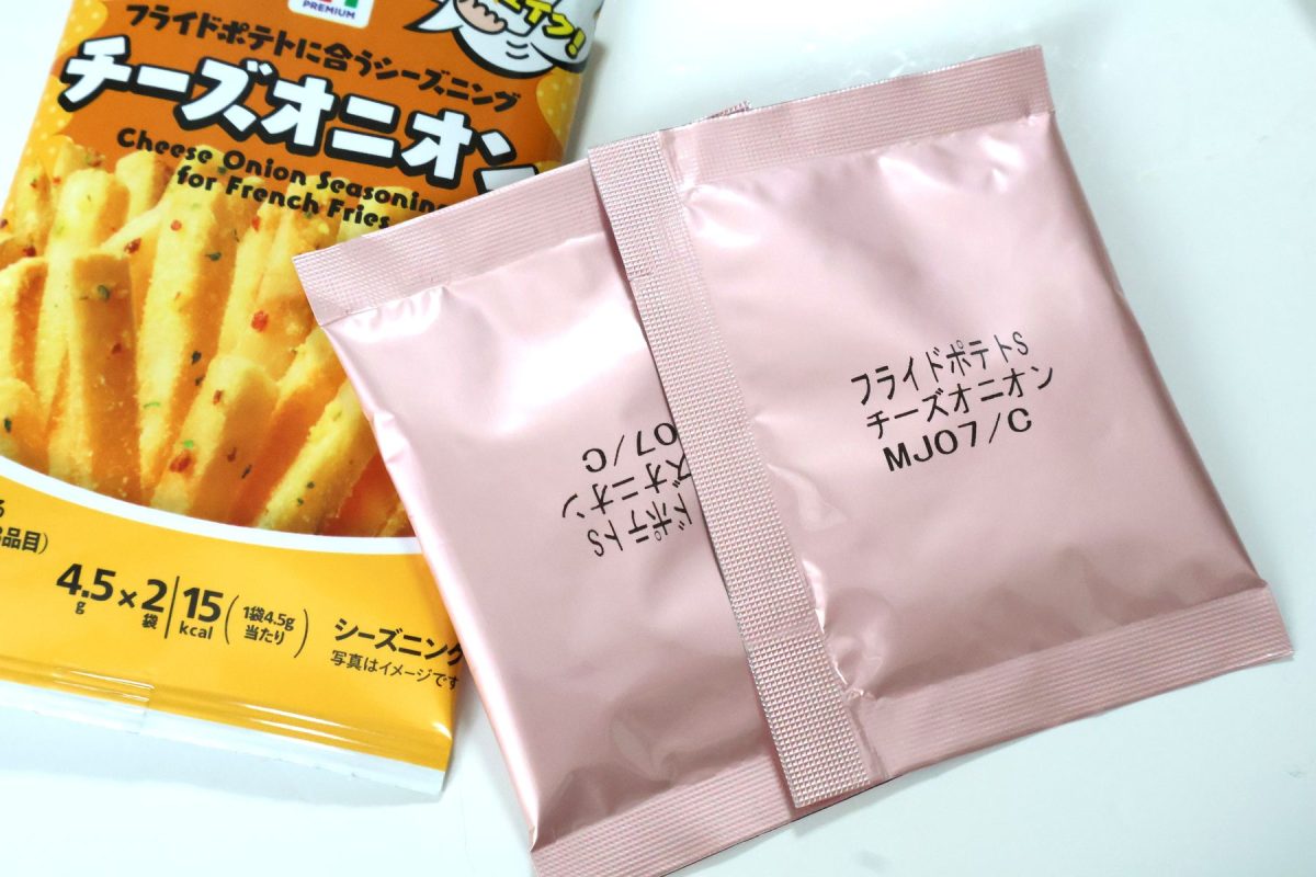 2袋入り