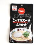 永谷園「天下一品 こってりスープふりかけ」