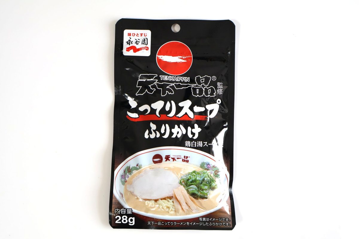 永谷園「天下一品 こってりスープふりかけ」