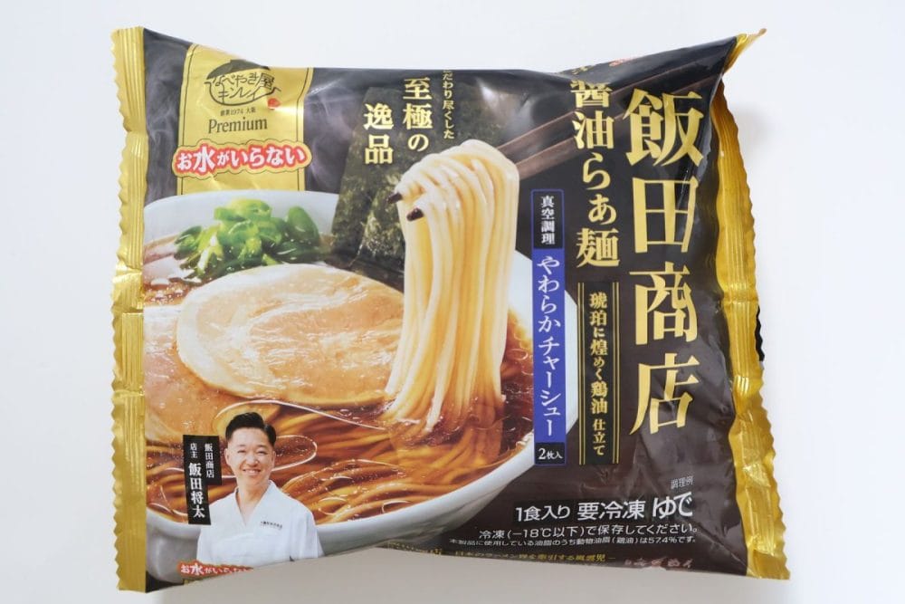キンレイお水がいらないプレミアム　飯田商店醤油らぁ麺