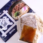 麺、つゆ、肉が入っている
