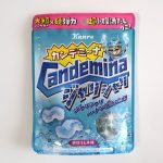 カンデミーナグミ　ジャリシャリ爽快ラムネ味
