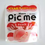 ピックミー