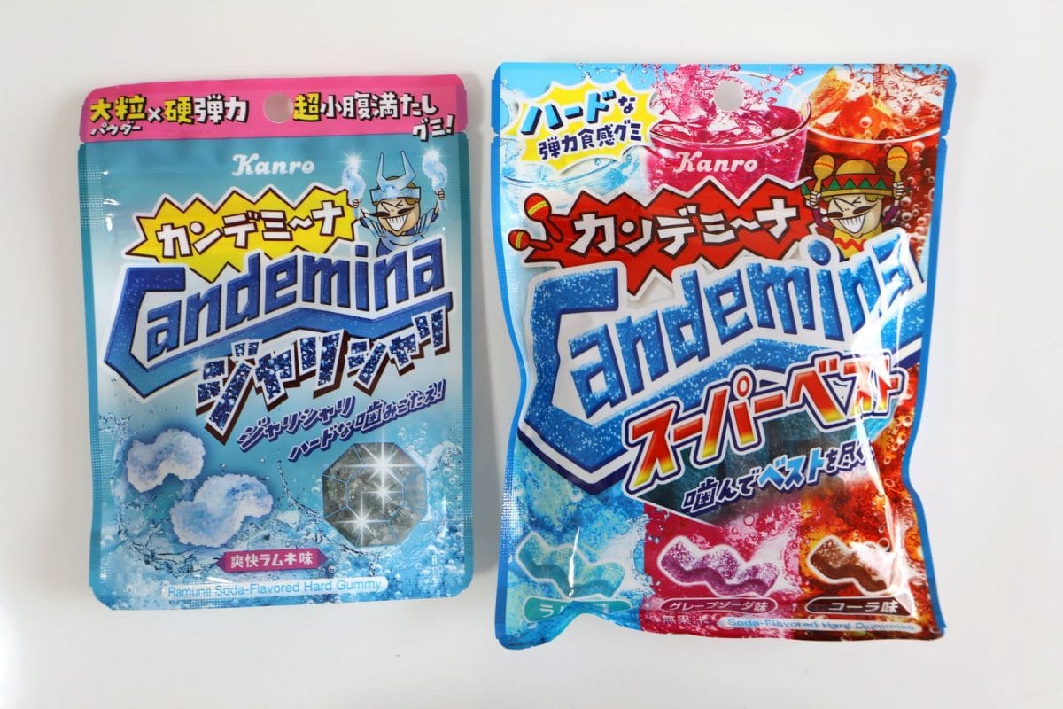 カンデミーナグミスーパーベストと比べてみる