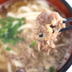肉は店より染みているかも