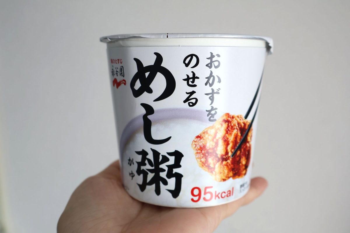 永谷園の新商品「めし粥」