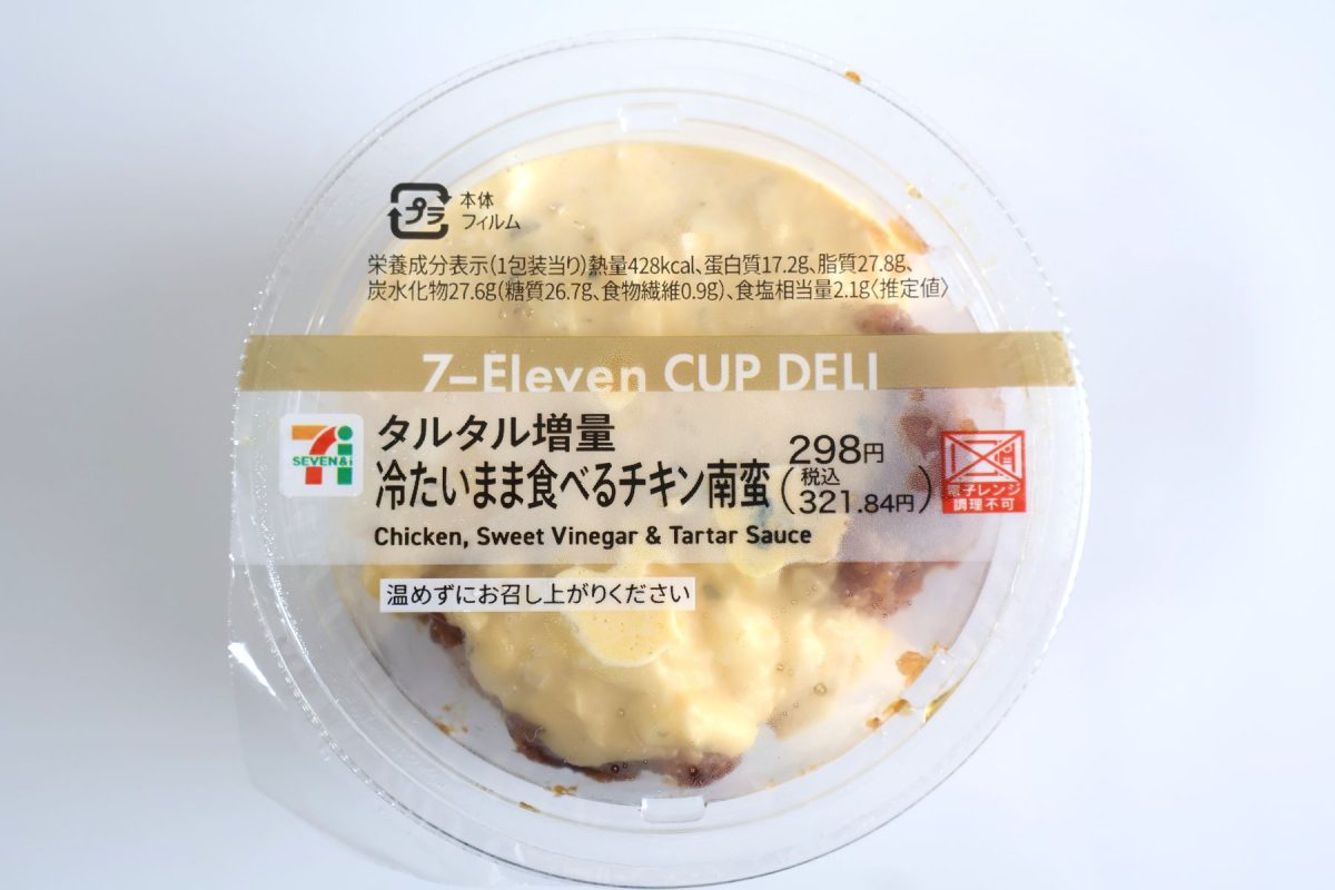 セブン-イレブンの「冷たいまま食べるチキン南蛮」