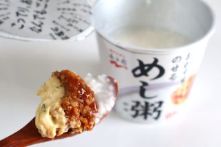 “おかゆ＝優しい”は古い？おかず乗せを推す永谷園の新作「めし粥」をガッツリ食材で試してみた