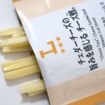 おつまみのチーズ鱈