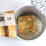 フリーズドライ味噌汁をin