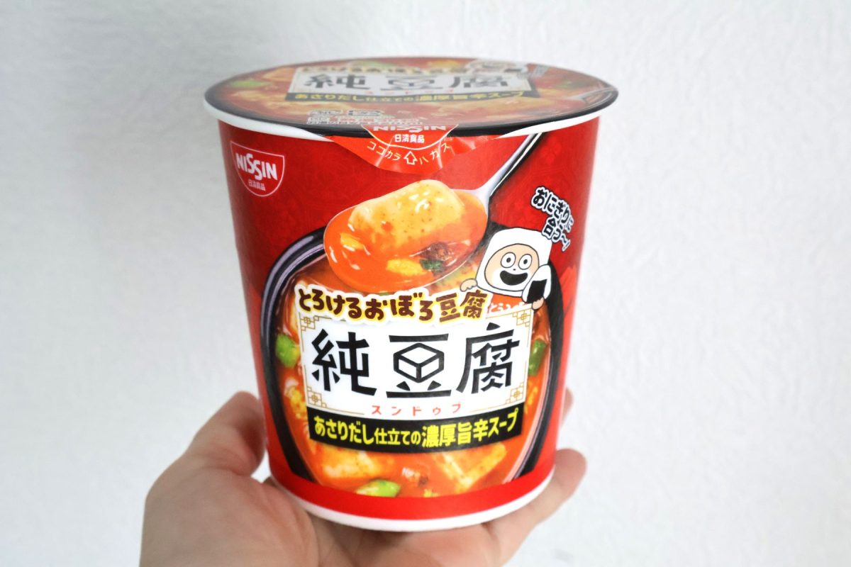 スンドゥブのカップスープ