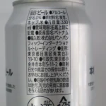 第2位　「ドンキの152円ビールが話題」ドンキらしいコストカットで圧倒的安さを実現、しかも度数は6％！…で味は美味しいのか？