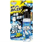 第3位　「マイナスレベルの超冷感がすごい」持ち運びできてレジャーにも◎！1000円台で買えちゃう“極冷コスメ”3傑を美容ジャーナリストが解説