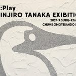 Re:Play SHINJIRO TANAKA EXIBITION