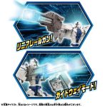 超電導リニアのコイルをデザインに採用した付属の武器「リニアレールガン」