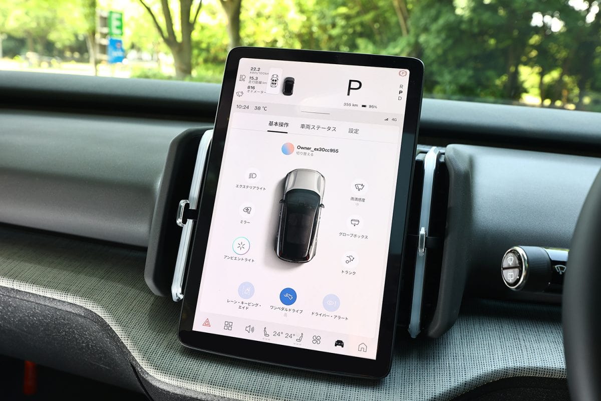 センターには12.3インチのモニターを設置。ドライブモードも含めてここで各種設定や調整が行える