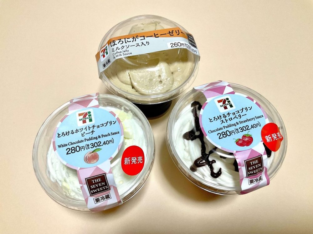 8月上旬に食べてよかったセブン-イレブン限定“カップスイーツ”ベスト3