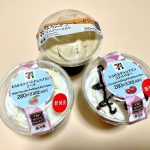 8月上旬に食べてよかったセブン-イレブン限定“カップスイーツ”ベスト3