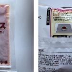お腹が空いて早く食べたいときにはありがたいお手軽さ