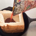 パスタソースを使用すれば、一見手の込んだトーストグラタンが手軽く作れます