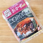 「麻婆なす丼の具」の購入価格は税込321円