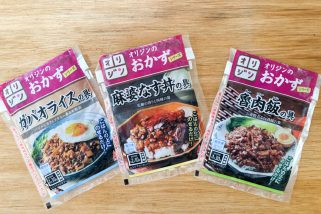 【321円で外食級】ごはんに盛るだけ！オリジンの冷食「おかずシリーズ」3種を食べ比べたら本格すぎてリピ確定