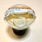 セブン-イレブン、ほろにがコーヒーゼリー　ミルクソース入り