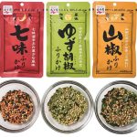 永谷園 風味自慢ふりかけ　「風味豊かな3種類を用意！」