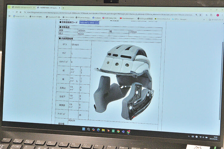 専用アプリ「mySHOEI」から自分のフィッティングデータを確認することも可能だ