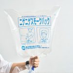 アルミシートに加えポンチョ型のアルミも入っており、着替えやトイレにも役立つ