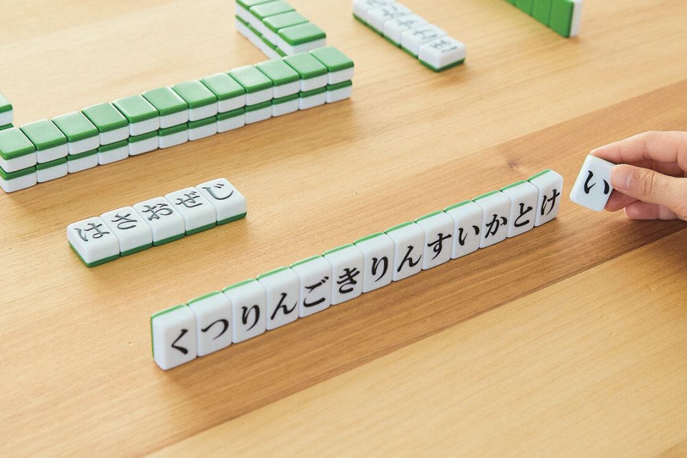 麻雀と同じルールで、手持ちの牌で2文字・3文字の単語を作るゲーム