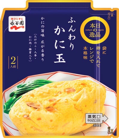 永谷園　本日の逸品　かに玉