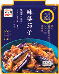 永谷園　本日の逸品　麻婆茄子