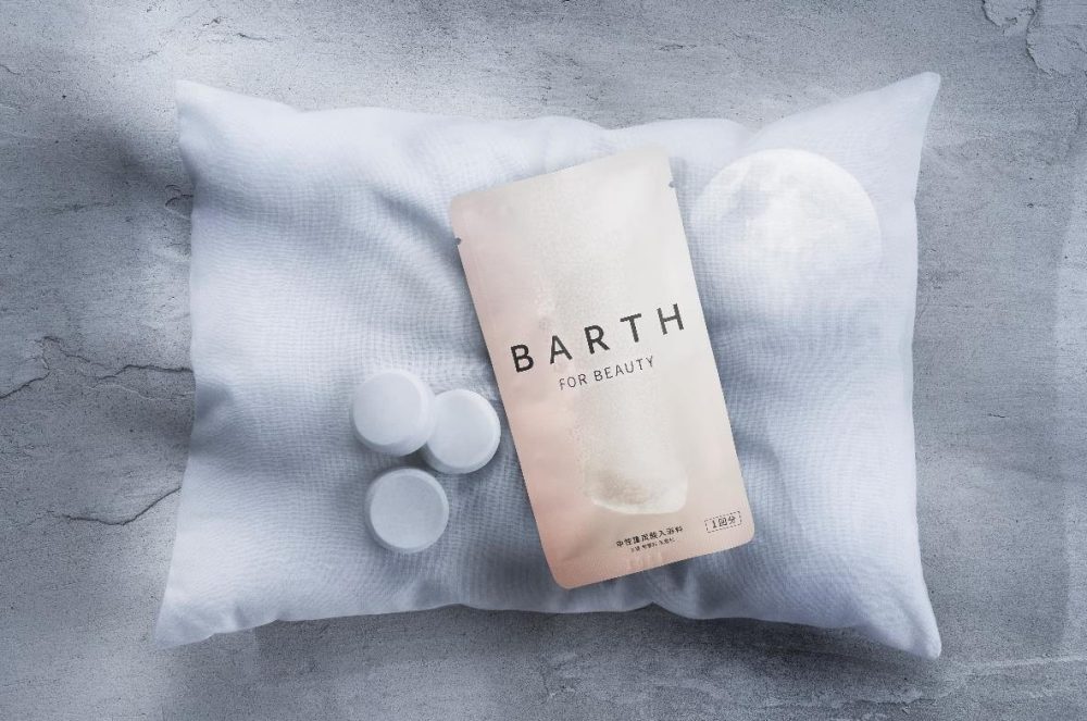 美容保湿成分配合の入浴剤 “BARTH中性重炭酸入浴料BEAUTY”に1回分の使い切りサイズが新登場！