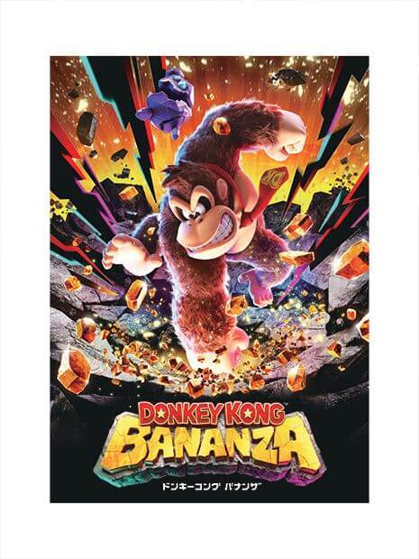 『ドンキーコング バナンザ』
ダウンロード版￥7,980、パッケージ版￥8,980