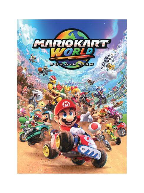 『マリオカート ワールド』
ダウンロード版￥8,980、パッケージ版￥9,980