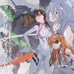 エヴァンゲリオンイラスト集II　2017-2025 ￥3,850 8月29日発売予定　©カラー