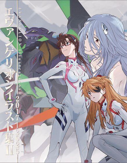 エヴァンゲリオンイラスト集II　2017-2025
￥3,850
8月29日発売予定　©カラー