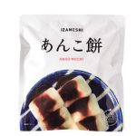 ごはんやうどんなどの主食だけでなく、おかずやスイーツも入っており、内容が充実している