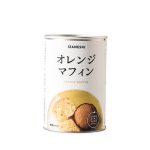 ごはんやうどんなどの主食だけでなく、おかずやスイーツも入っており、内容が充実している